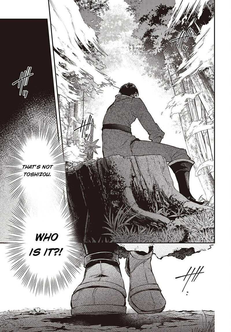 Realist Maou Niyoru SeIIki Naki Isekai Kaikaku 67 30