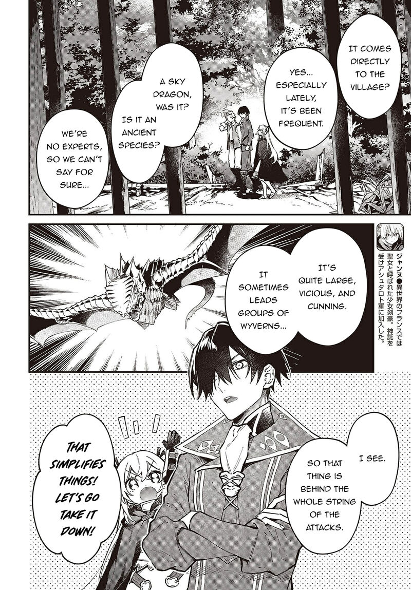 Realist Maou Niyoru SeIIki Naki Isekai Kaikaku 67 5
