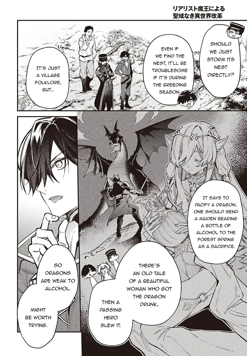 Realist Maou Niyoru SeIIki Naki Isekai Kaikaku 67 7