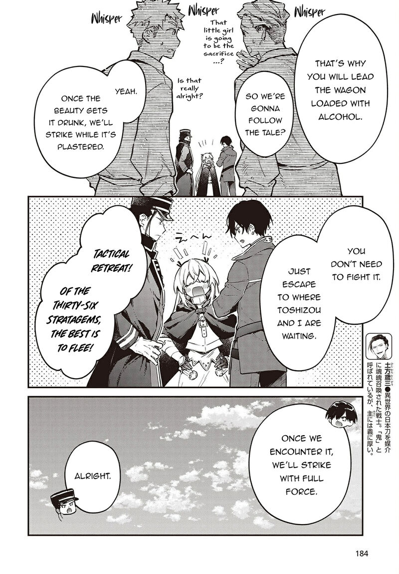 Realist Maou Niyoru SeIIki Naki Isekai Kaikaku 67 9