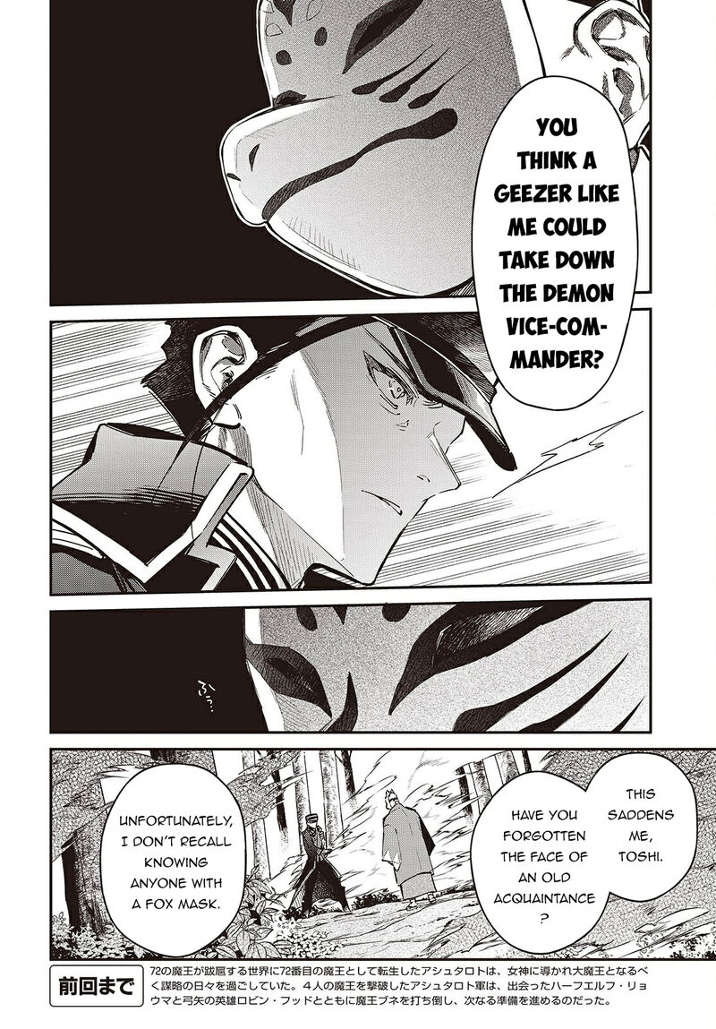Realist Maou Niyoru SeIIki Naki Isekai Kaikaku 68 5