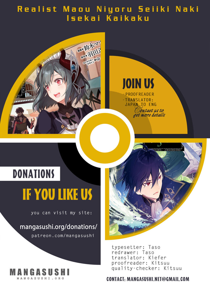 Realist Maou Niyoru SeIIki Naki Isekai Kaikaku 70 1