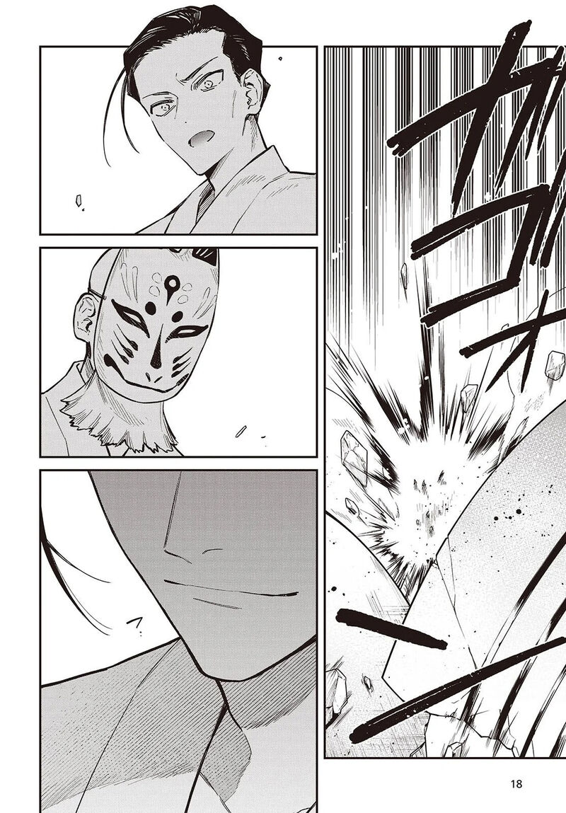 Realist Maou Niyoru SeIIki Naki Isekai Kaikaku 73 15