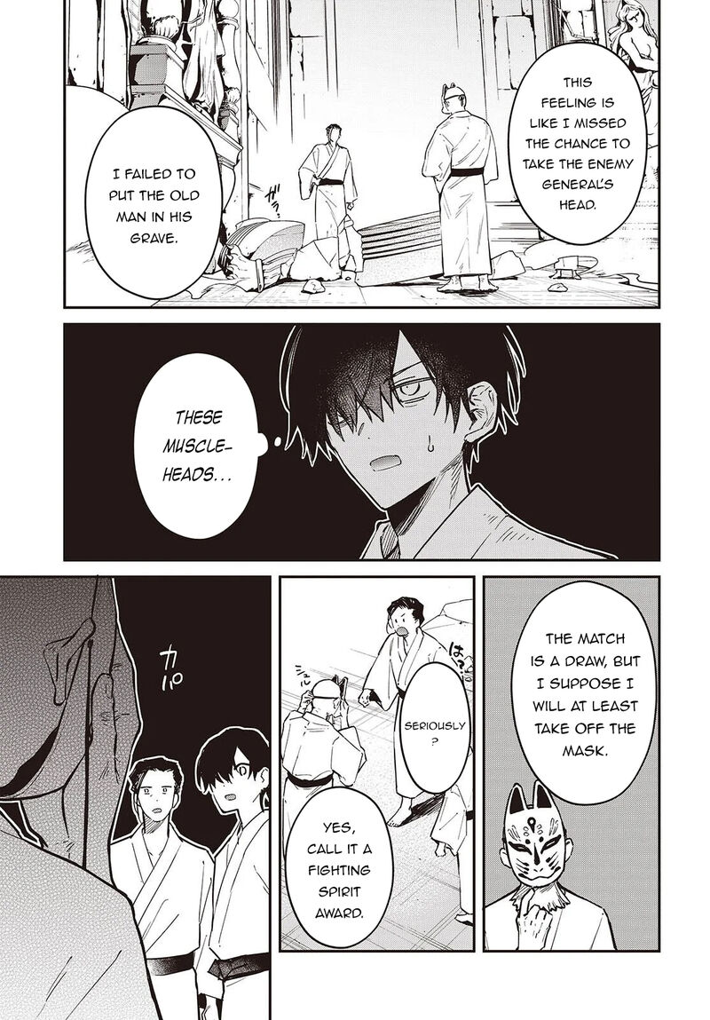 Realist Maou Niyoru SeIIki Naki Isekai Kaikaku 73 16