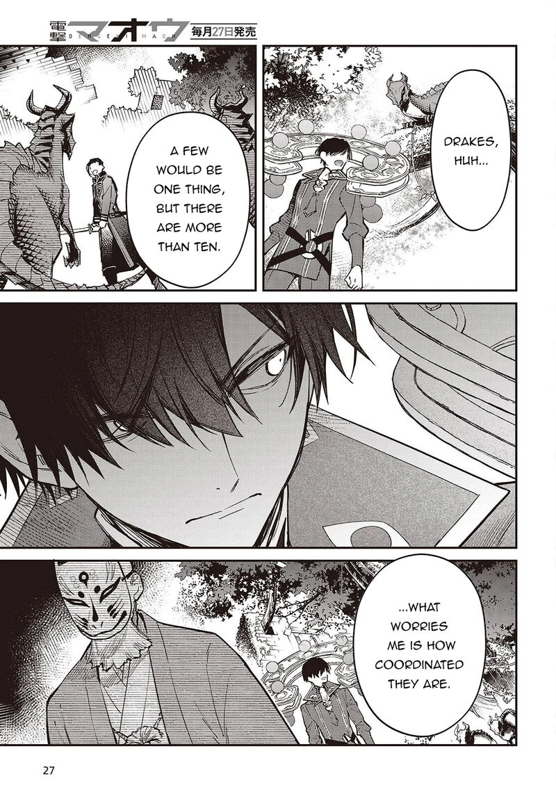 Realist Maou Niyoru SeIIki Naki Isekai Kaikaku 73 24