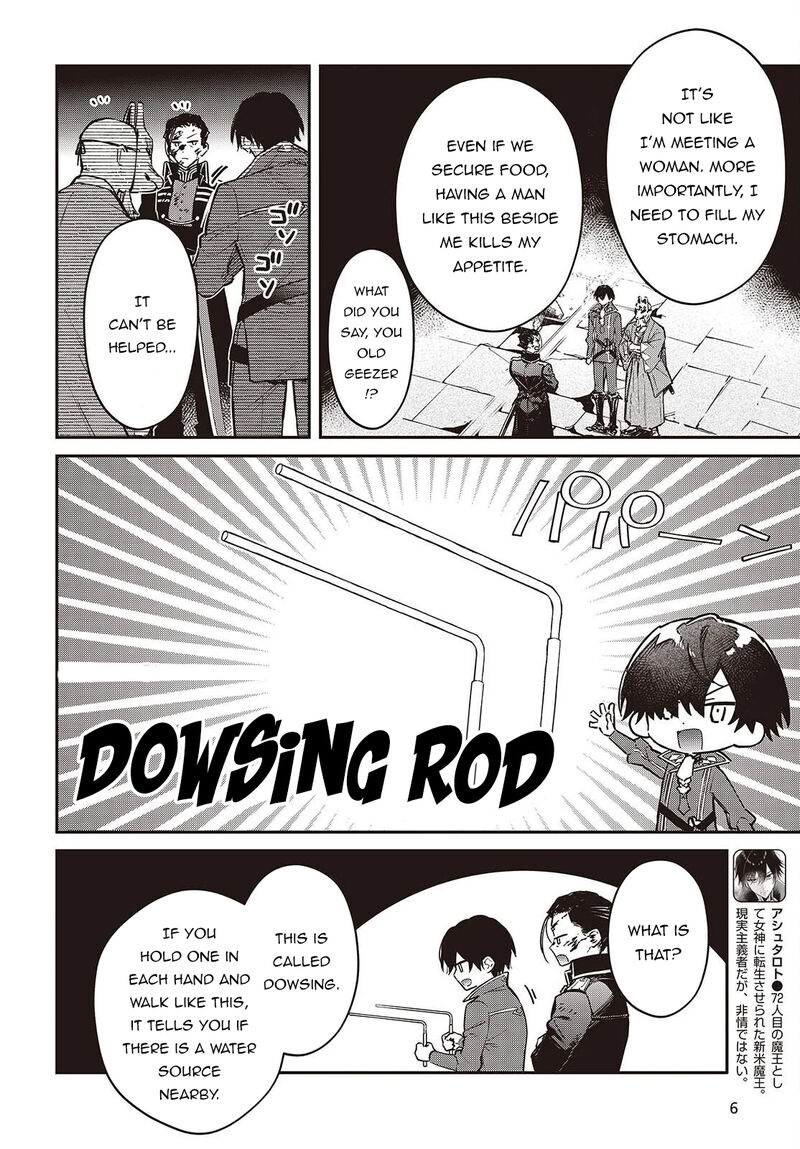 Realist Maou Niyoru SeIIki Naki Isekai Kaikaku 73 3