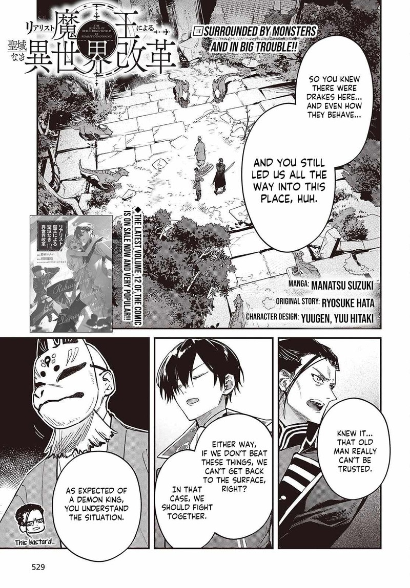 Realist Maou Niyoru SeIIki Naki Isekai Kaikaku 74 1