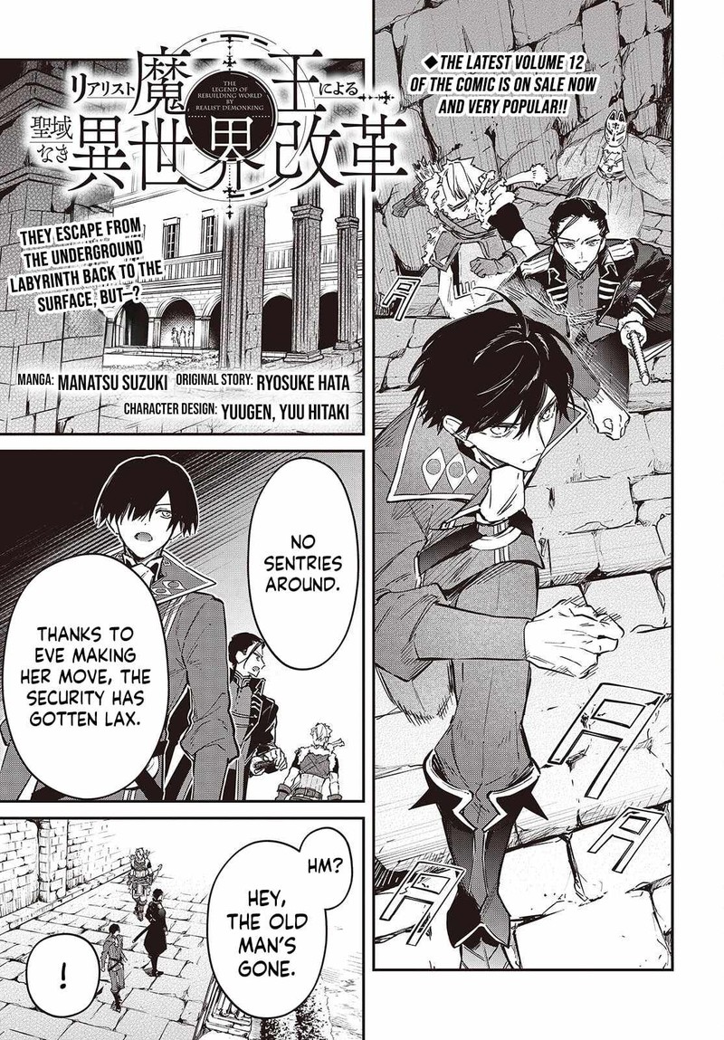 Realist Maou Niyoru SeIIki Naki Isekai Kaikaku 75 1
