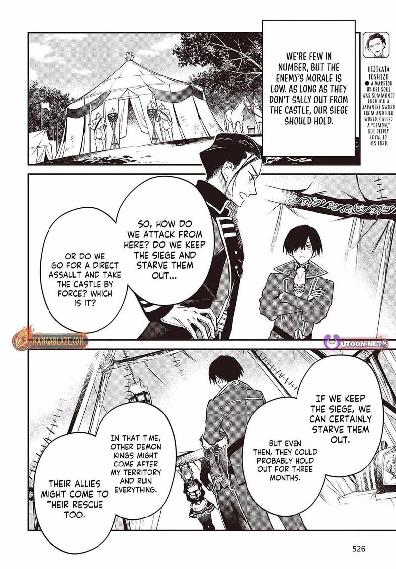 Realist Maou Niyoru SeIIki Naki Isekai Kaikaku 75 12