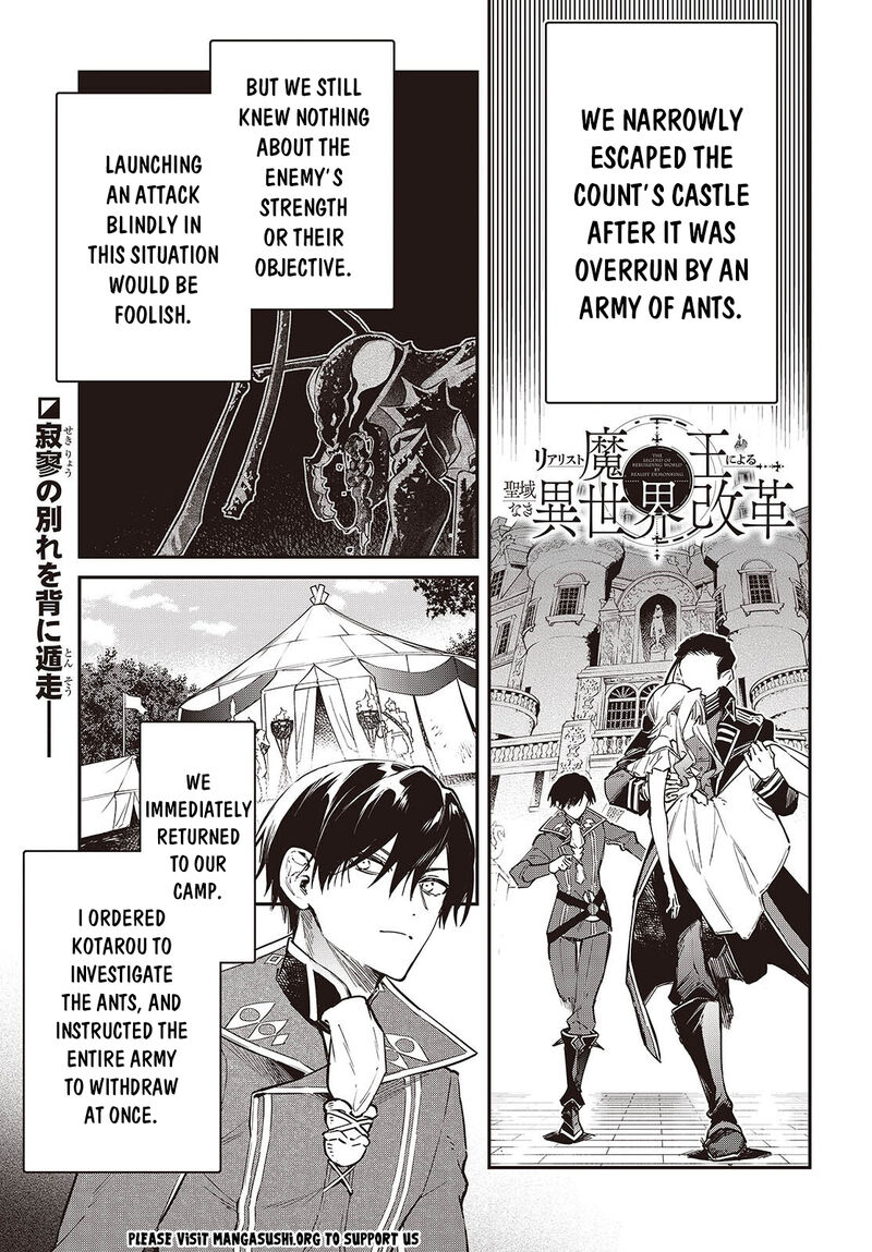 Realist Maou Niyoru SeIIki Naki Isekai Kaikaku 77 2