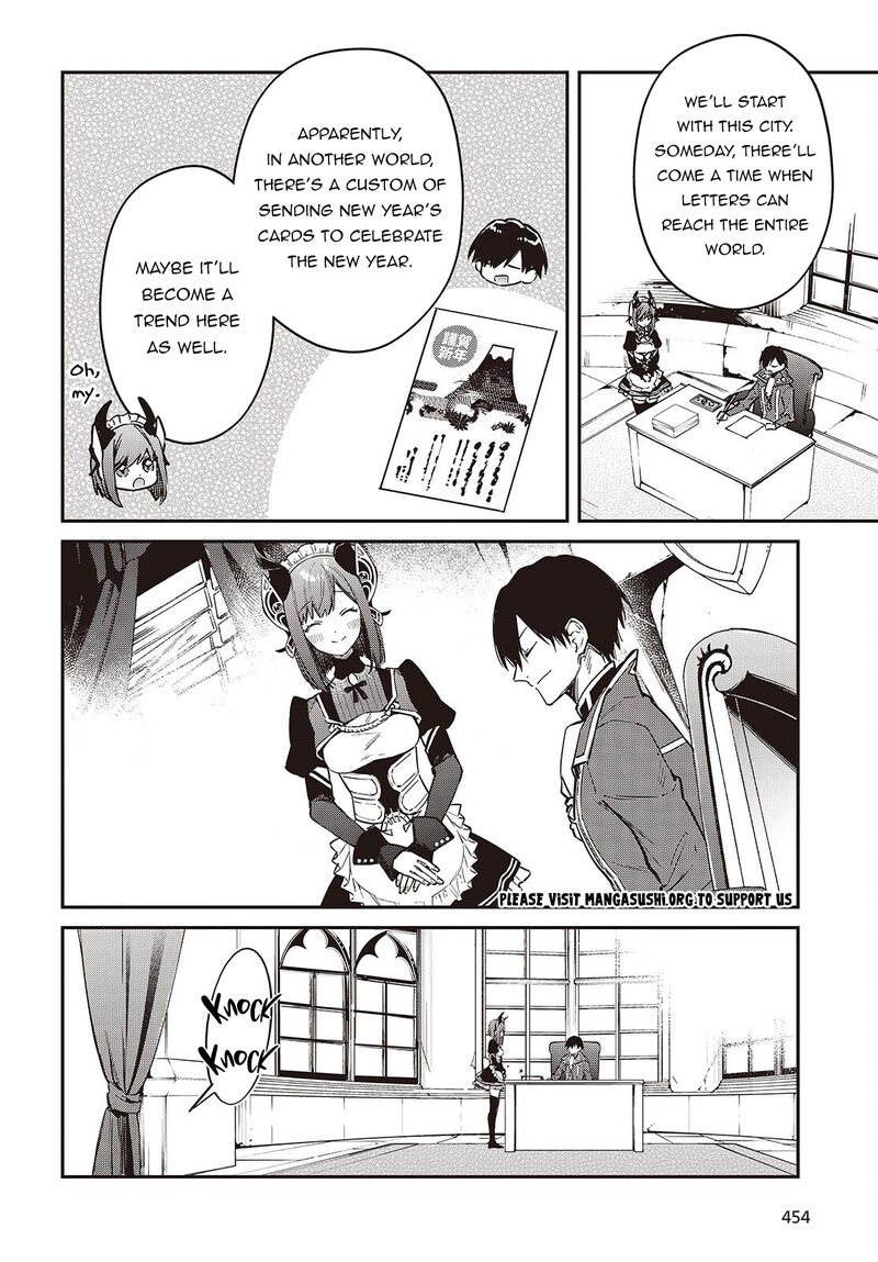 Realist Maou Niyoru SeIIki Naki Isekai Kaikaku 77 21