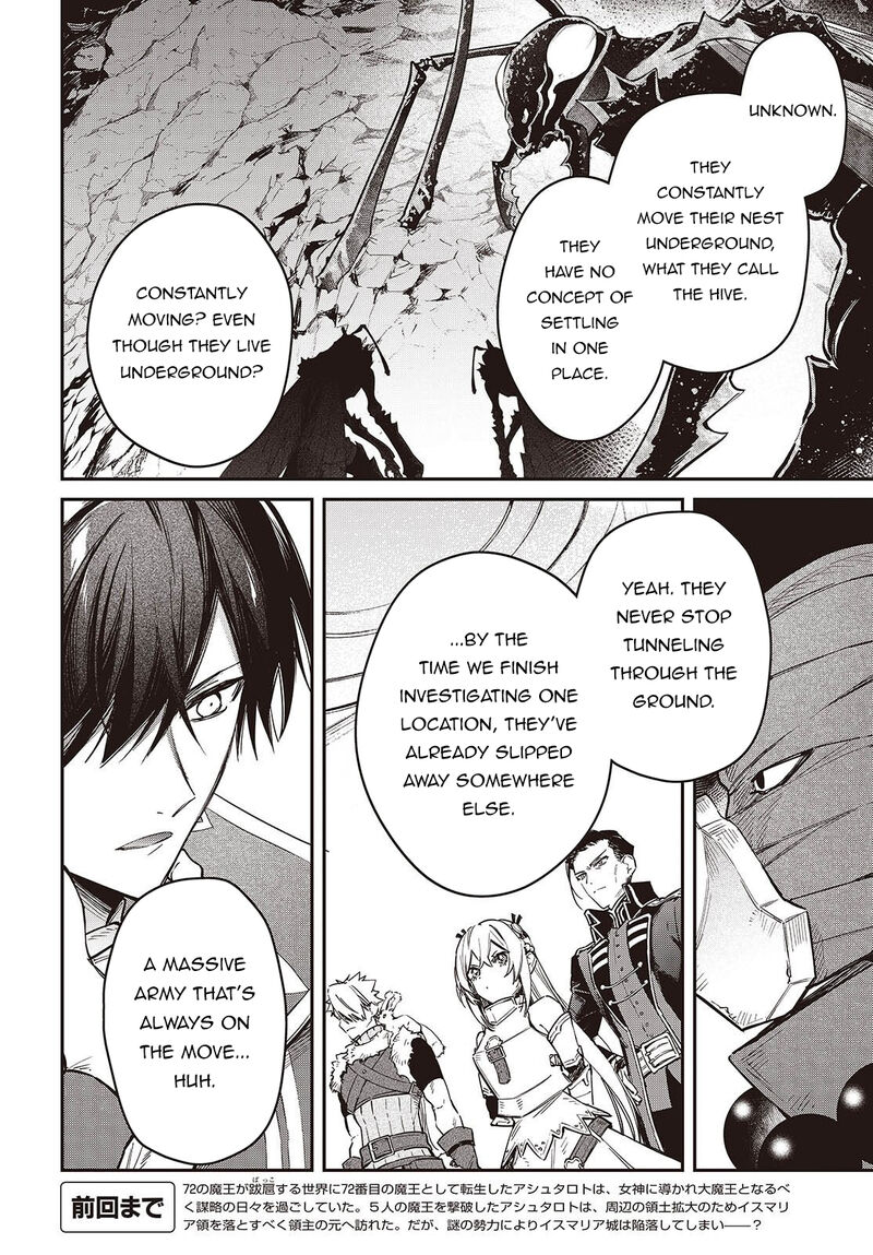 Realist Maou Niyoru SeIIki Naki Isekai Kaikaku 77 5