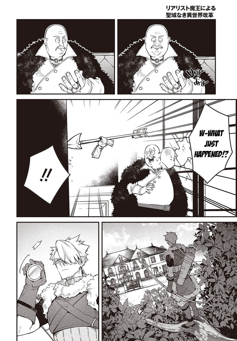 Realist Maou Niyoru SeIIki Naki Isekai Kaikaku 79 13