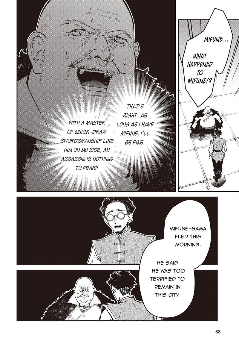 Realist Maou Niyoru SeIIki Naki Isekai Kaikaku 79 15