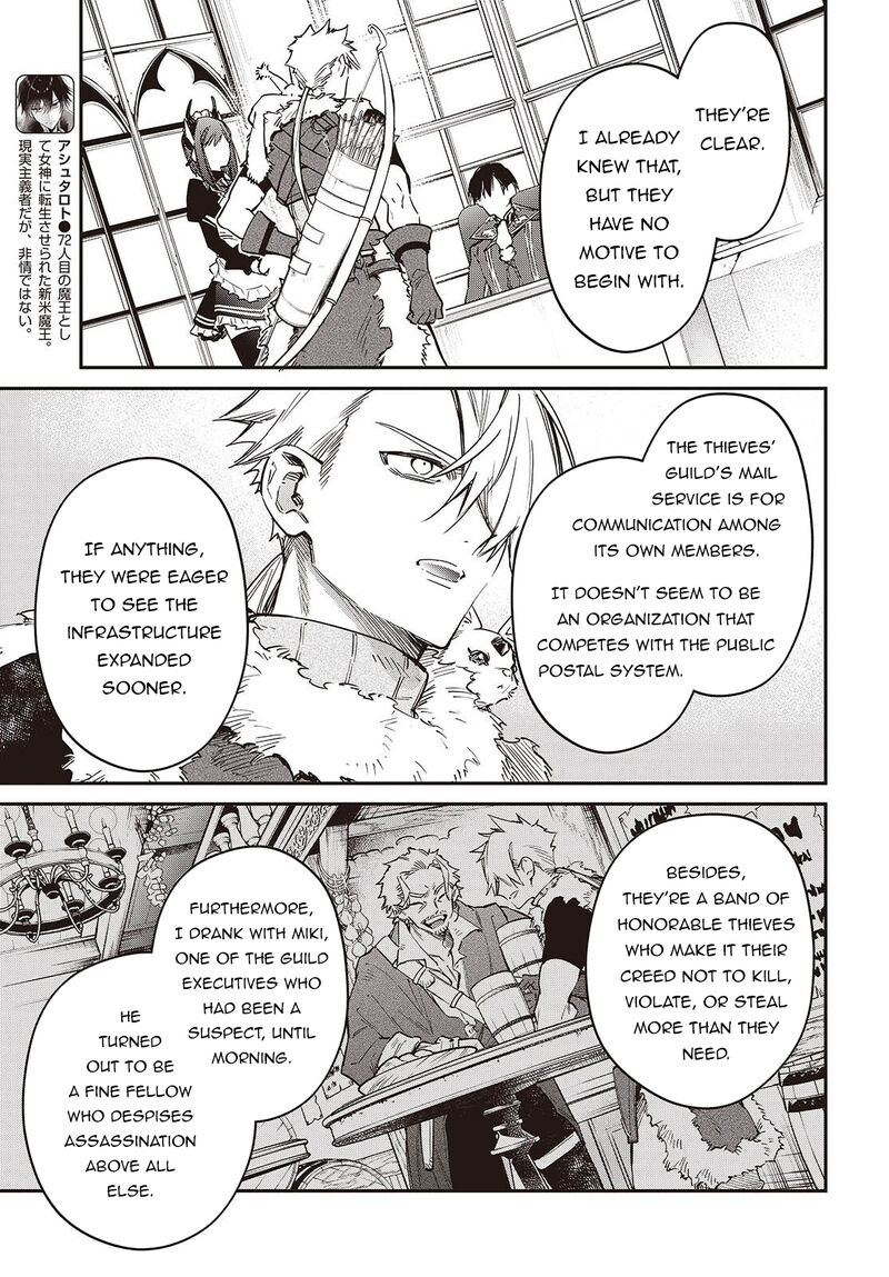 Realist Maou Niyoru SeIIki Naki Isekai Kaikaku 79 4