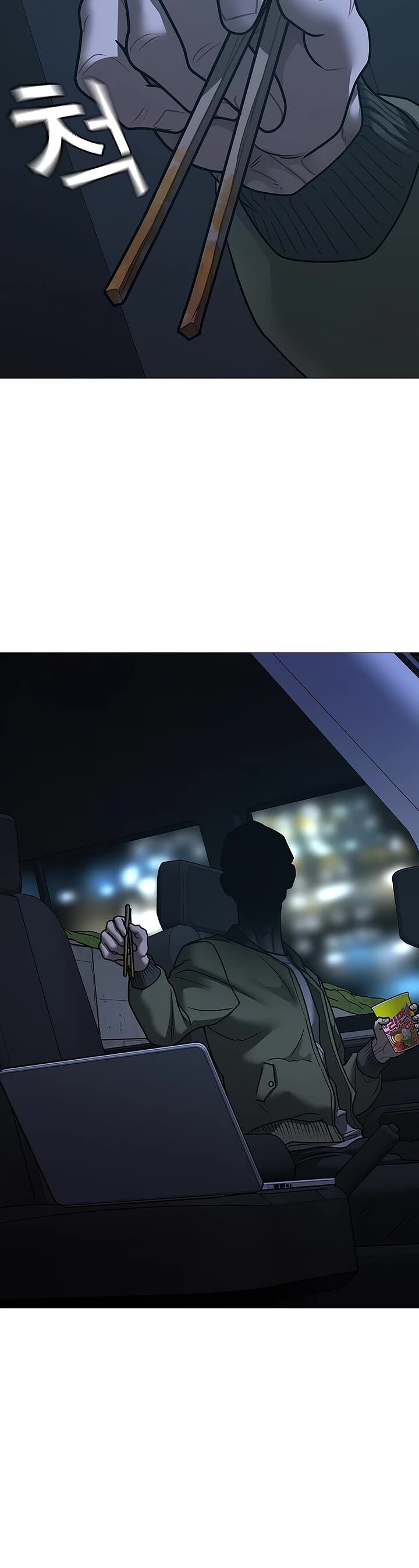 Reality Quest 175 64