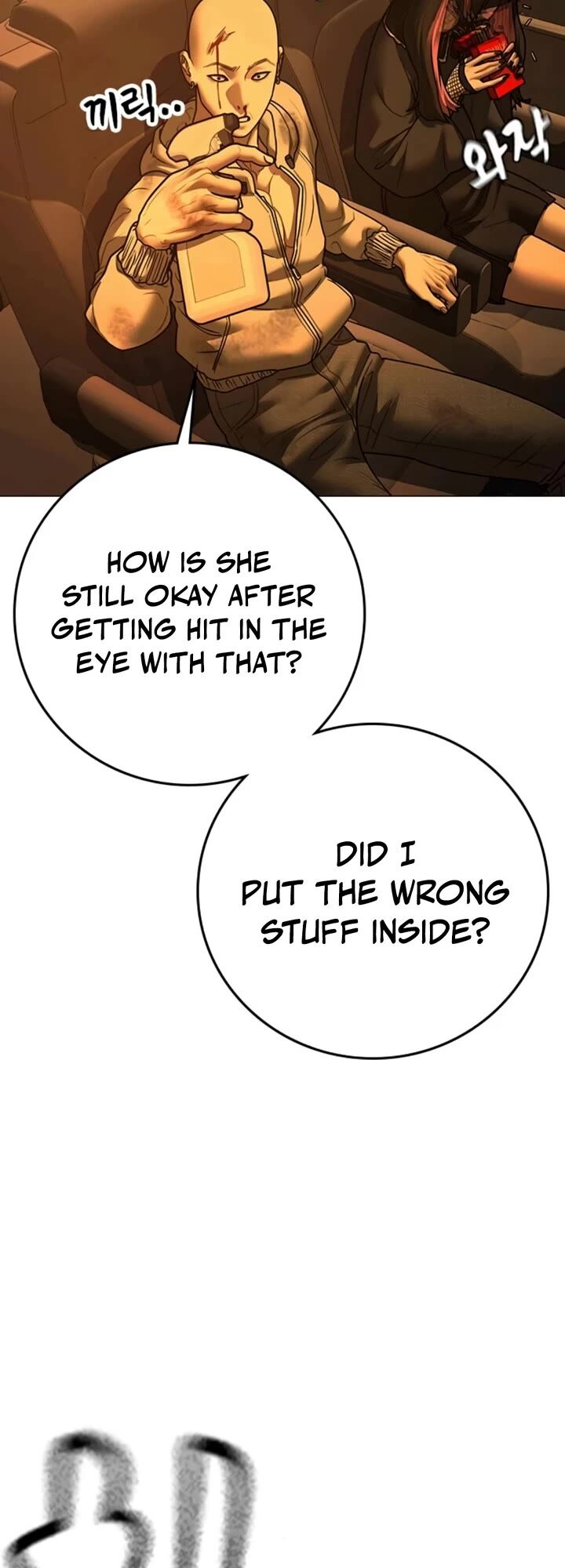 Reality Quest 181 23