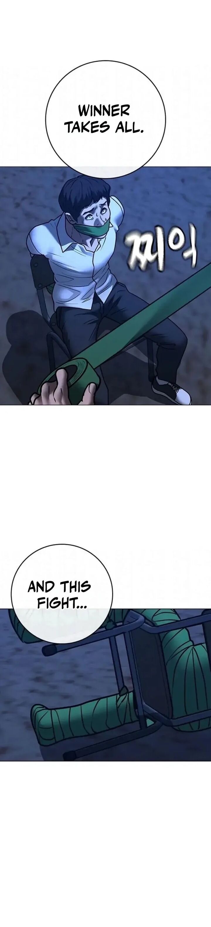 Reality Quest 197 16