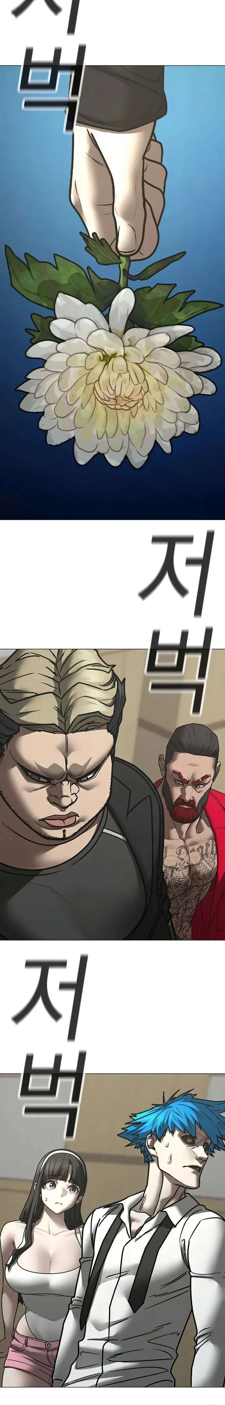 Reality Quest 199 12