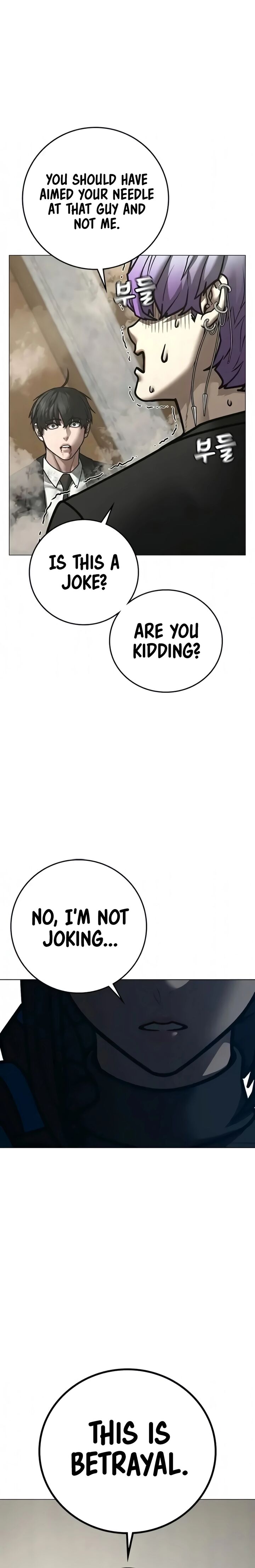 Reality Quest 201 12