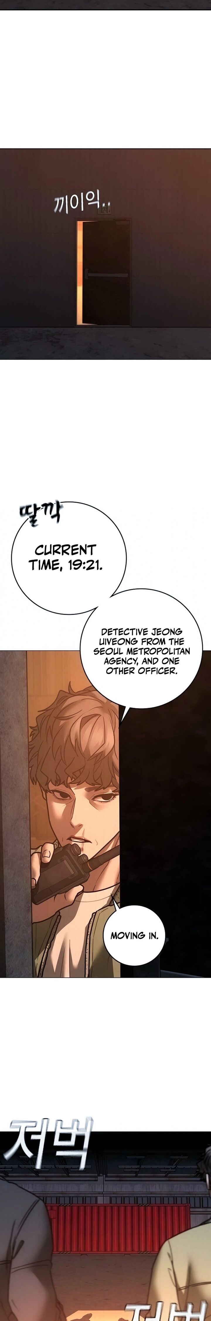 Reality Quest 211 26