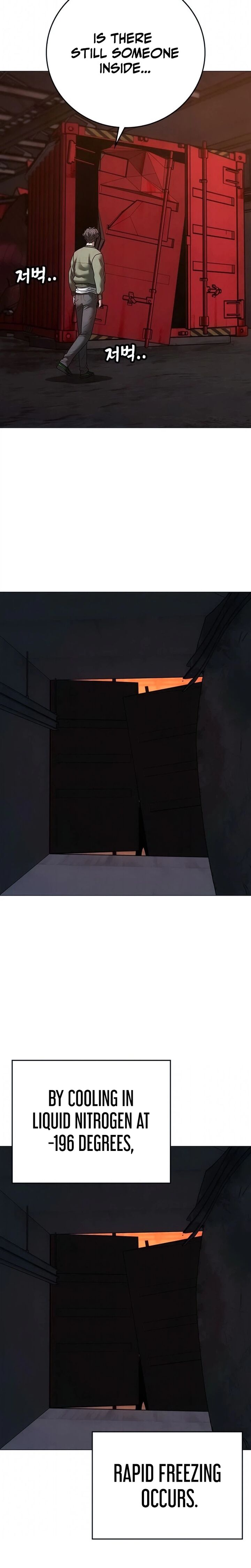 Reality Quest 211 34