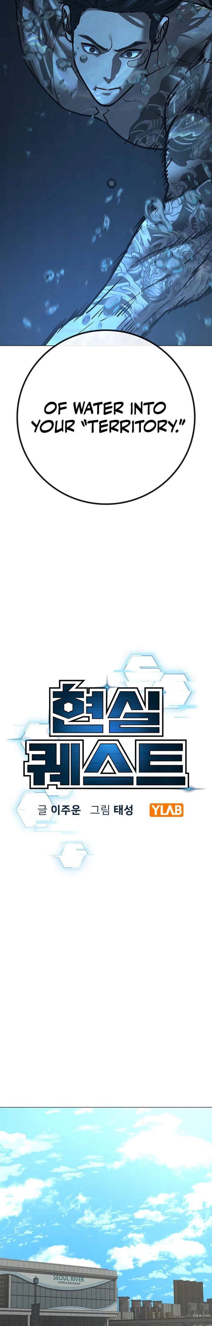 Reality Quest 217 11
