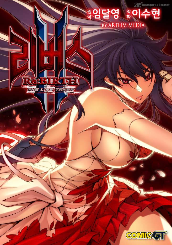 Rebirth 2 The Life Taker 2 1