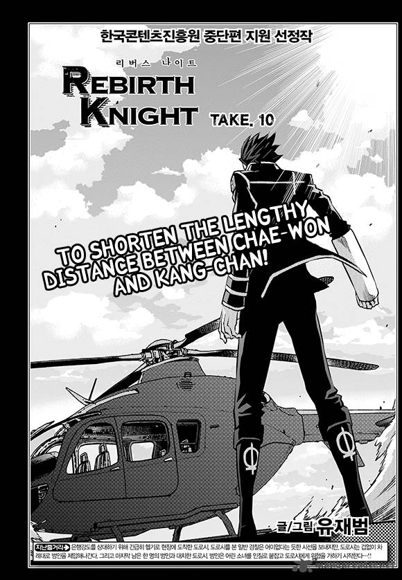 Rebirth Knight 10 3