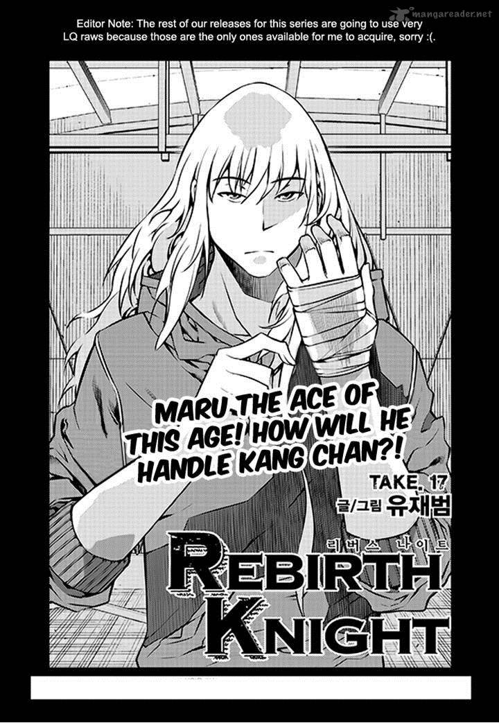 Rebirth Knight 17 1