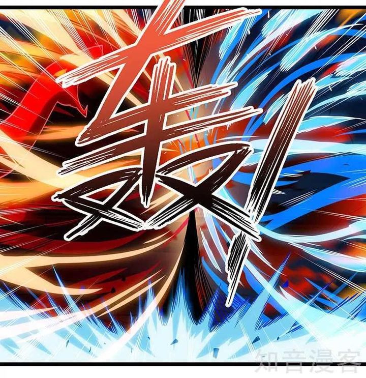 Reborn 80000 Years 51 30