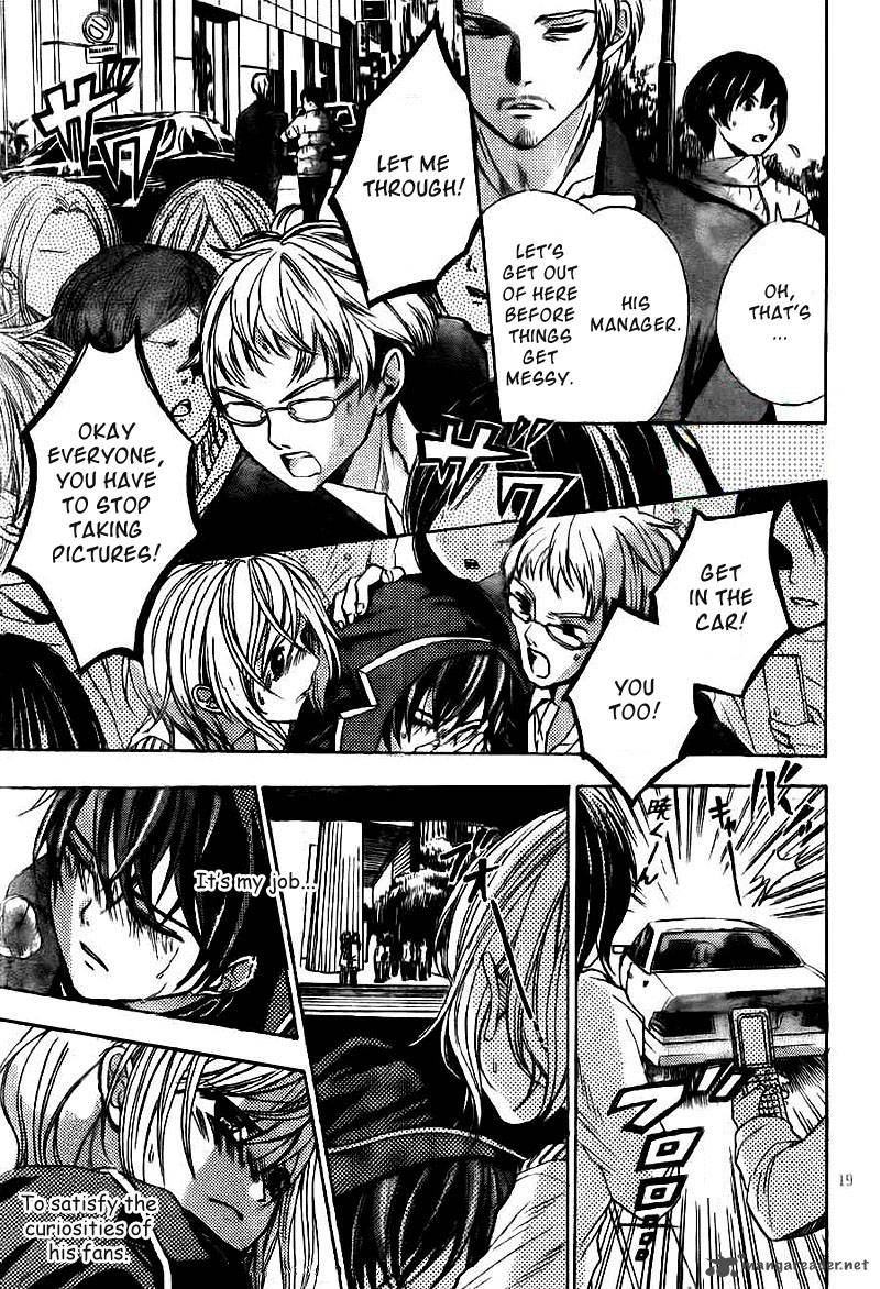 Rec Kimi Ga Naita Hi 3 20