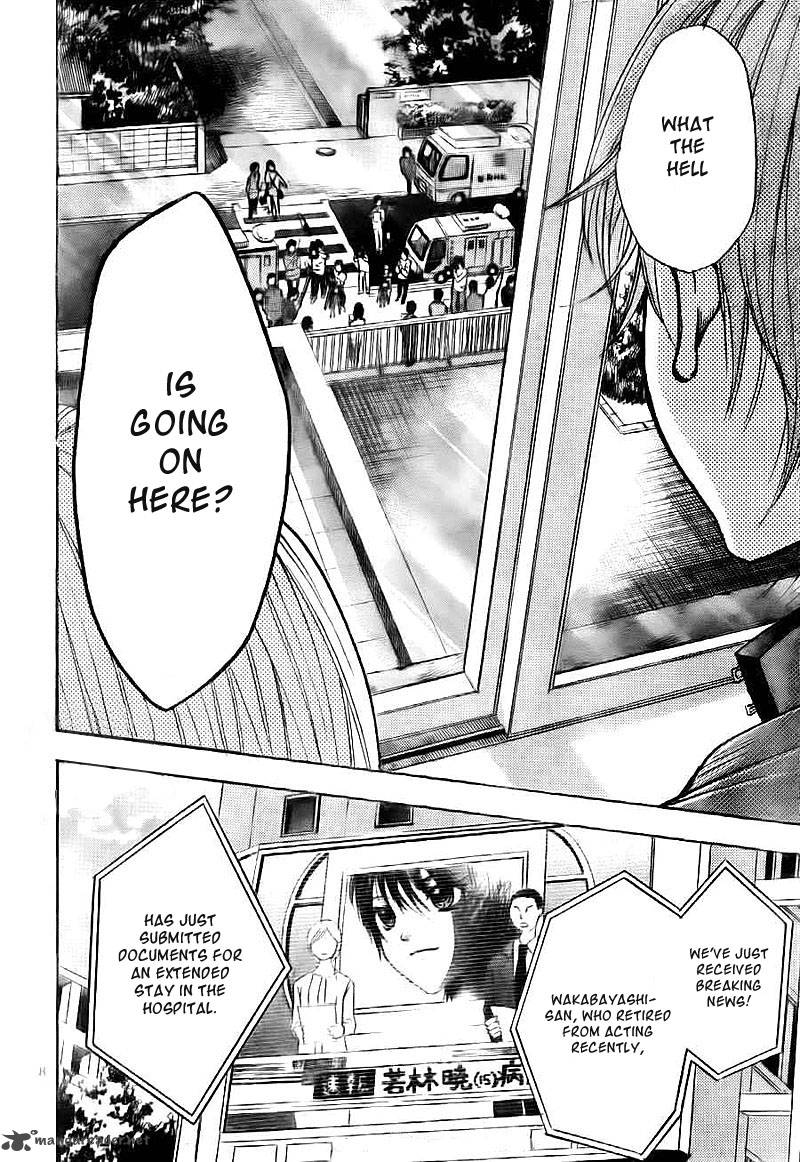 Rec Kimi Ga Naita Hi 3 9
