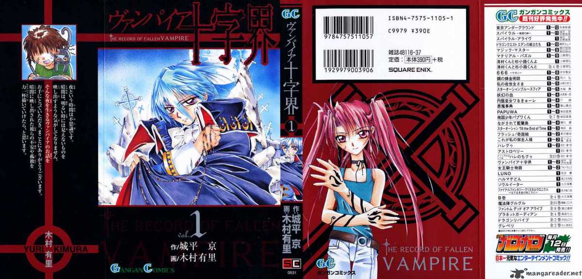 Record Of Fallen Vampire 1 1