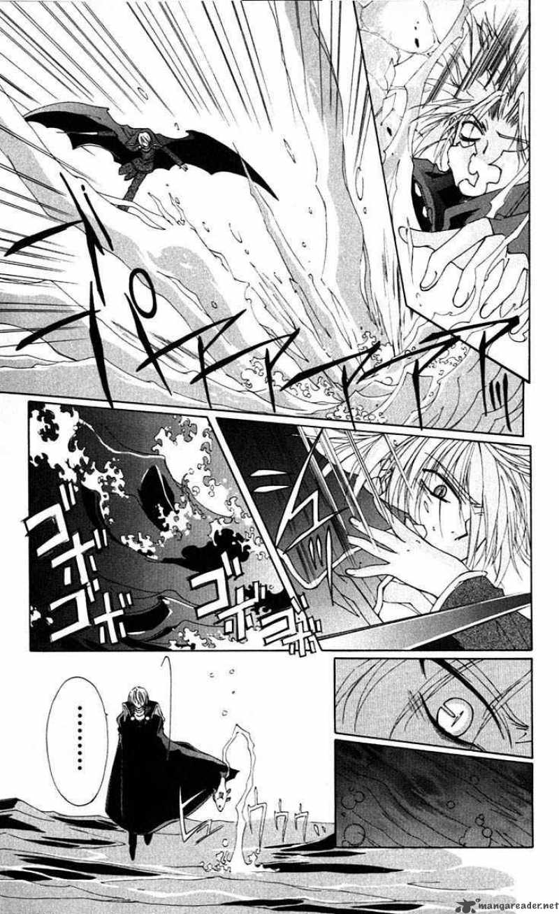Record Of Fallen Vampire 1 26