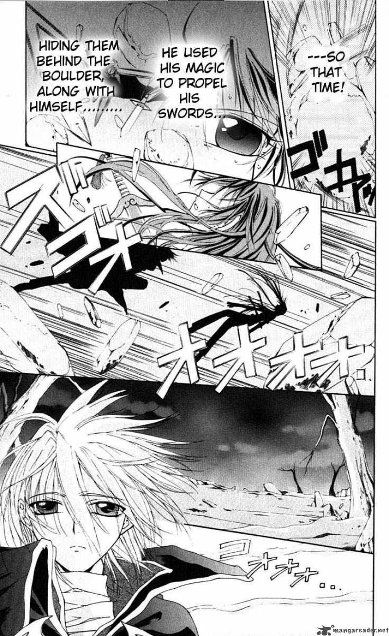 Record Of Fallen Vampire 1 82