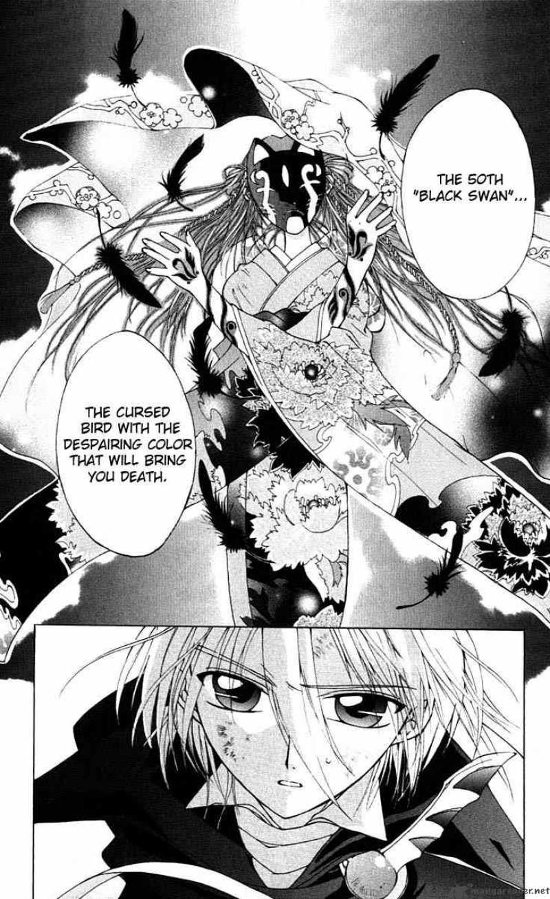 Record Of Fallen Vampire 2 60