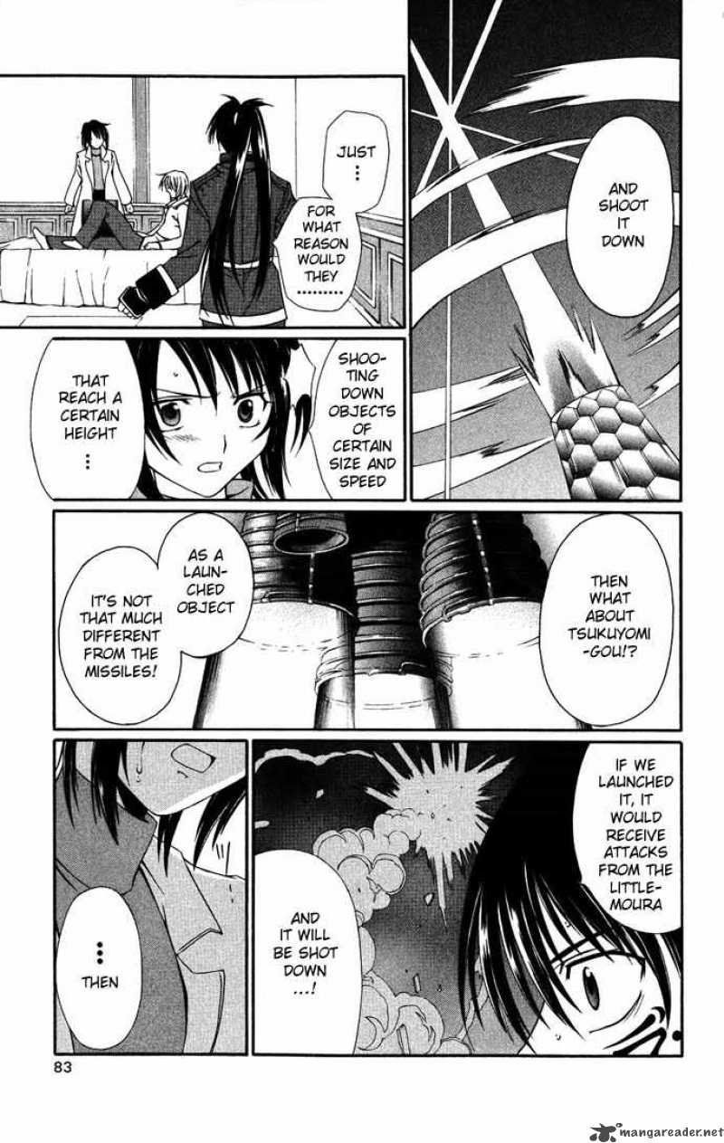 Record Of Fallen Vampire 35 43