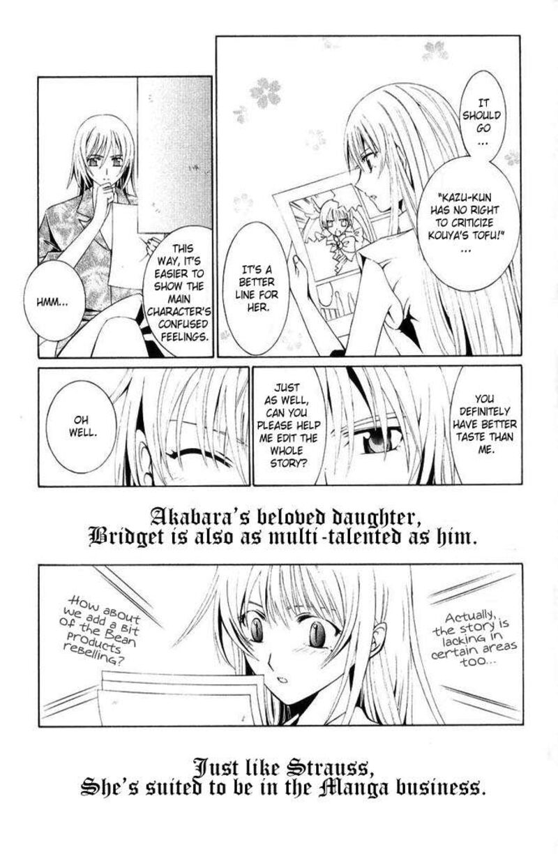 Record Of Fallen Vampire 43a 9