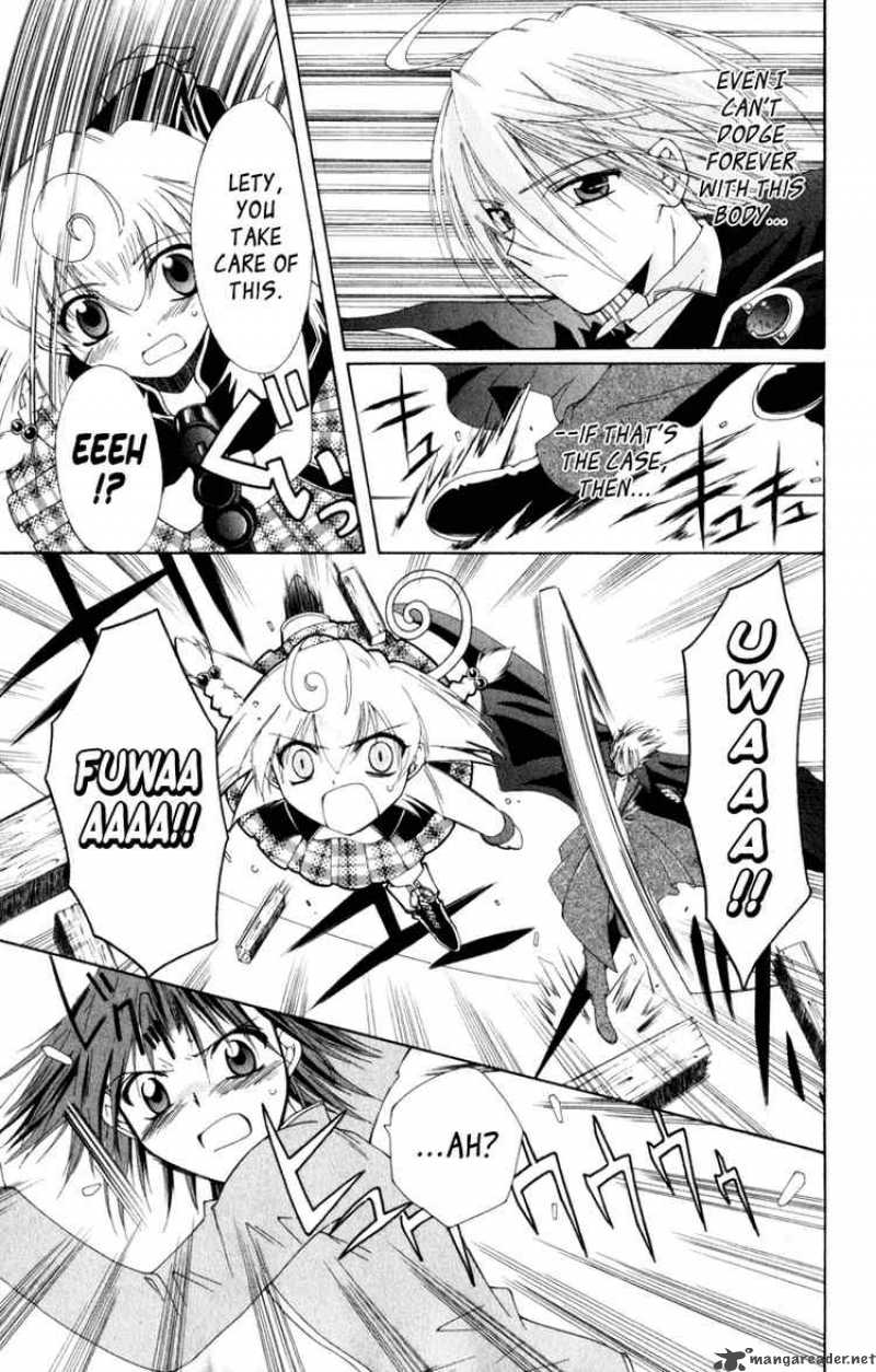 Record Of Fallen Vampire 6 19