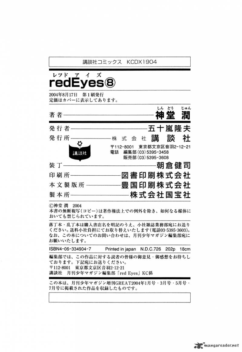 Red Eyes 8 204