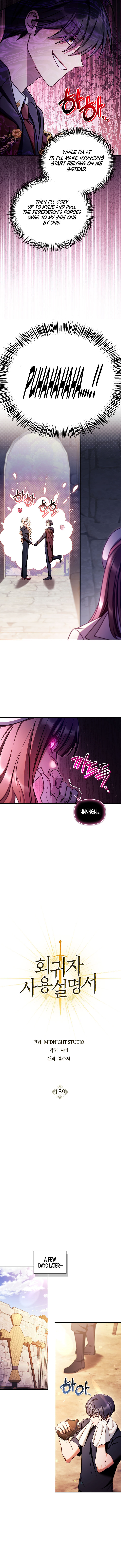 Regressor Instruction Manual 159 5