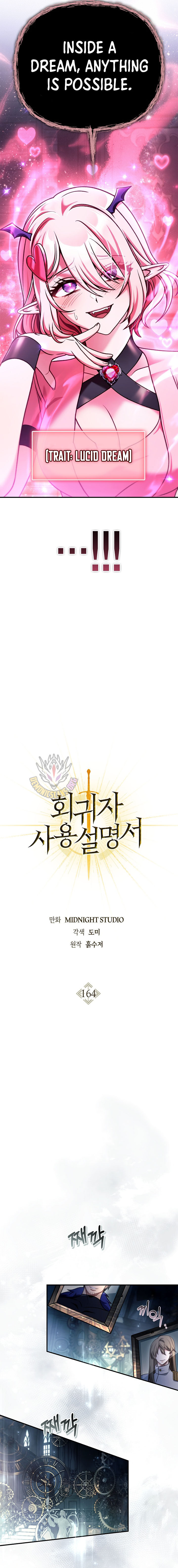 Regressor Instruction Manual 164 3