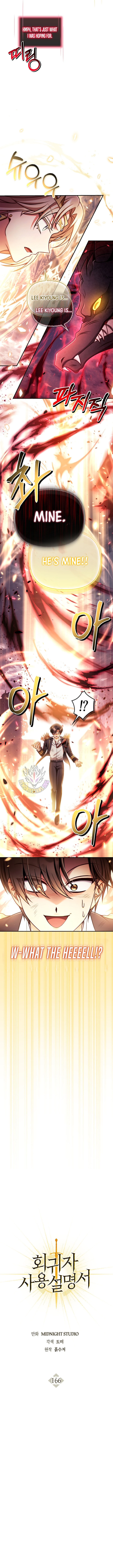 Regressor Instruction Manual 166 3