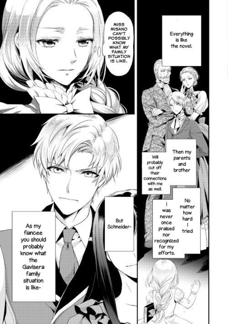 Reijou Wa Mattari Wo Goshomou 1 11