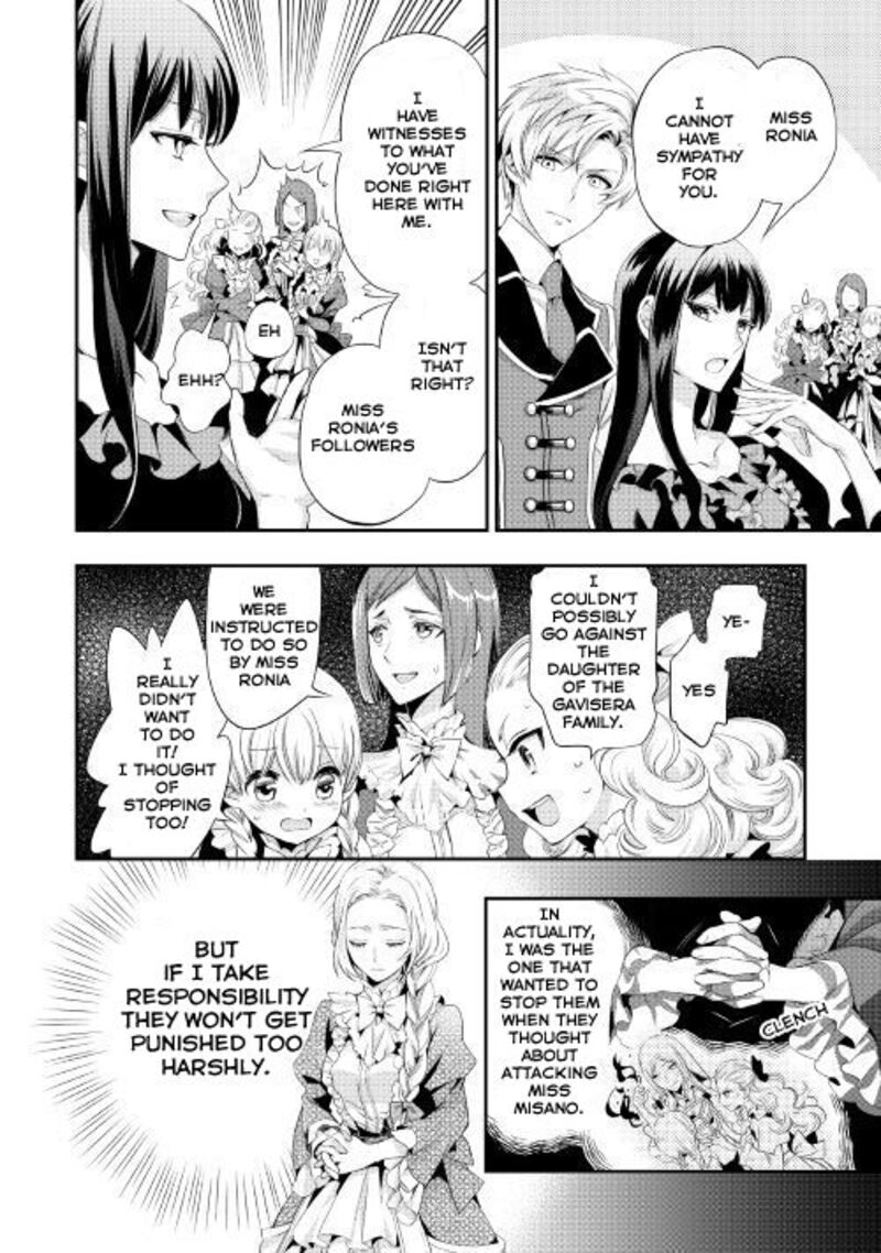 Reijou Wa Mattari Wo Goshomou 1 12