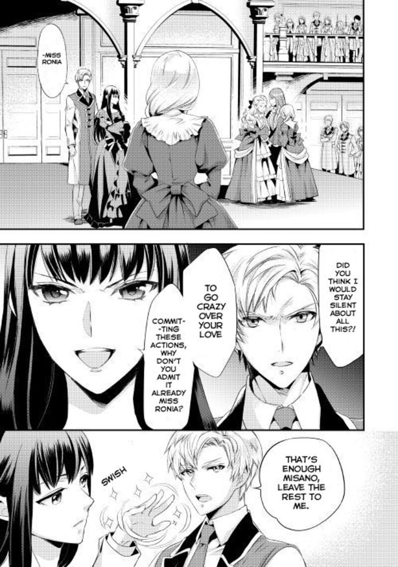 Reijou Wa Mattari Wo Goshomou 1 13