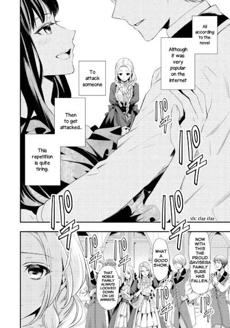 Reijou Wa Mattari Wo Goshomou 1 16