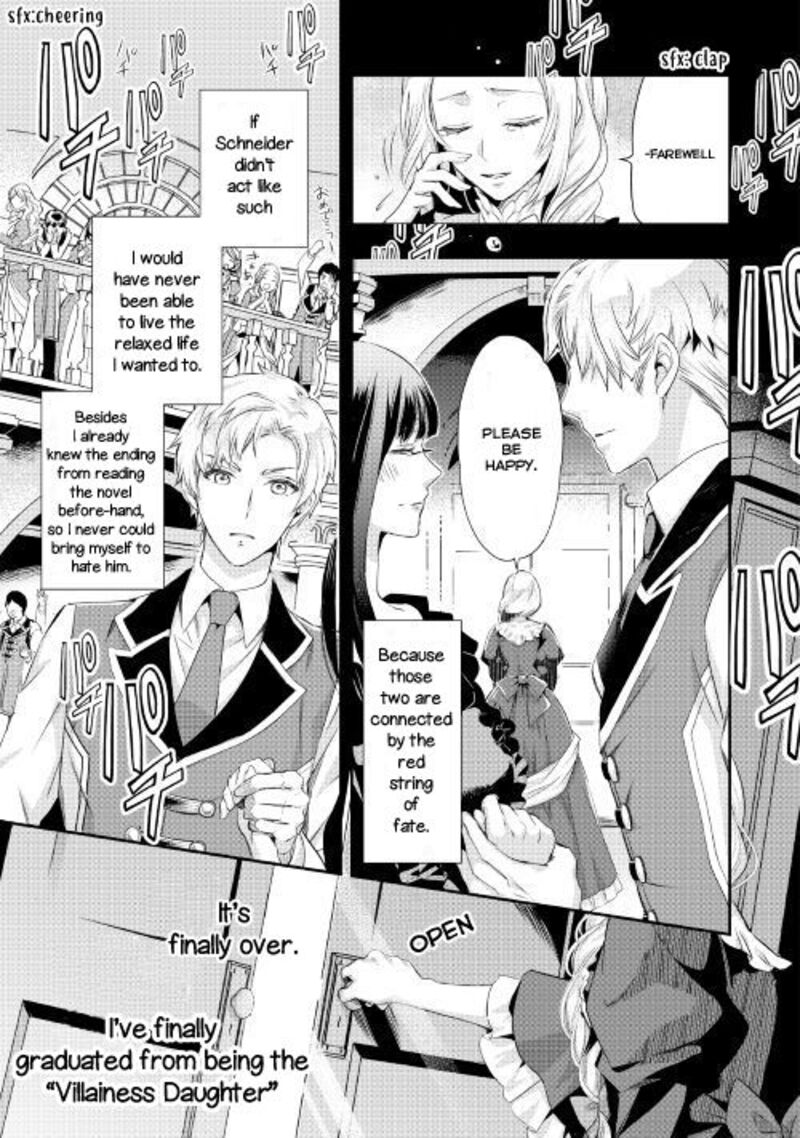 Reijou Wa Mattari Wo Goshomou 1 17