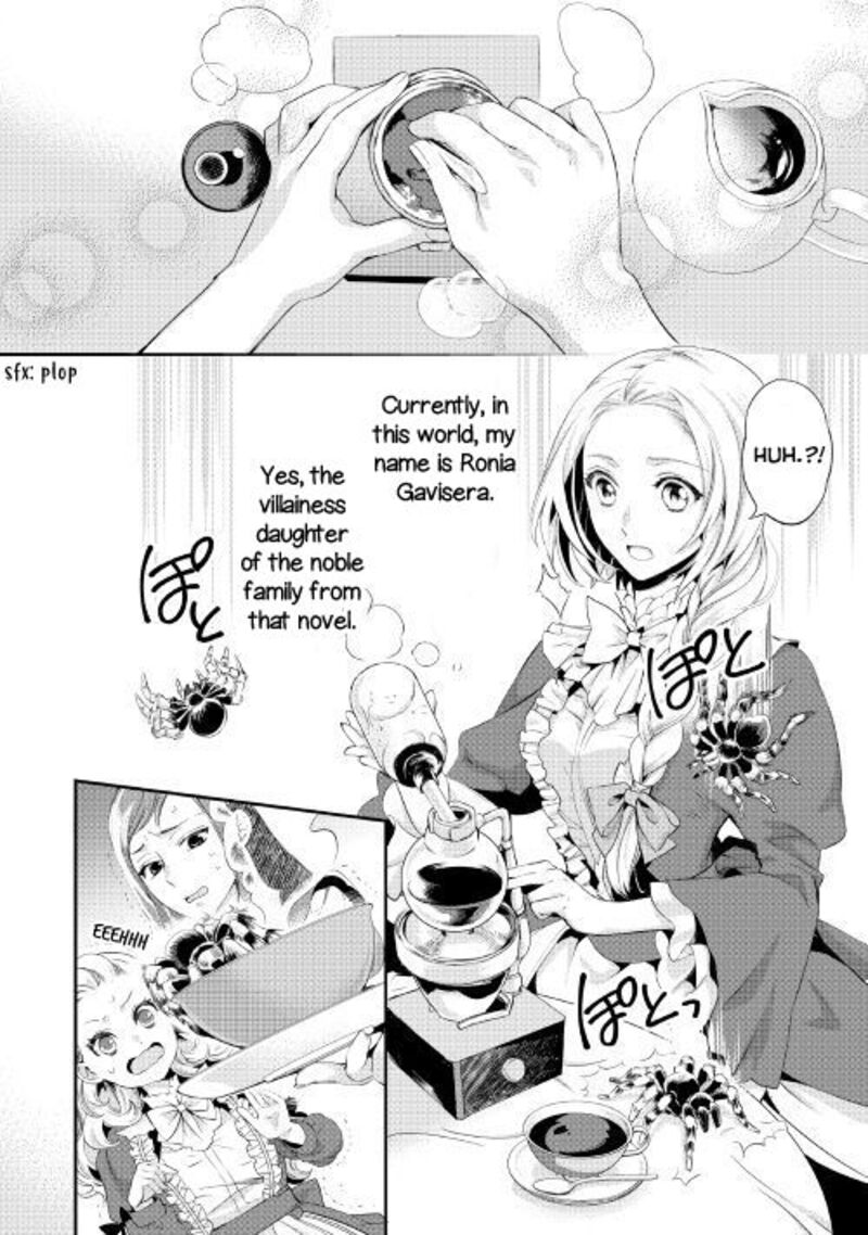 Reijou Wa Mattari Wo Goshomou 1 4